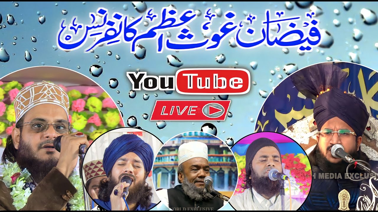 🔴 Live  Faizan E Gause Azam Conference Majholiya Sharif Chandan Patti Muzaffarpur Bihar