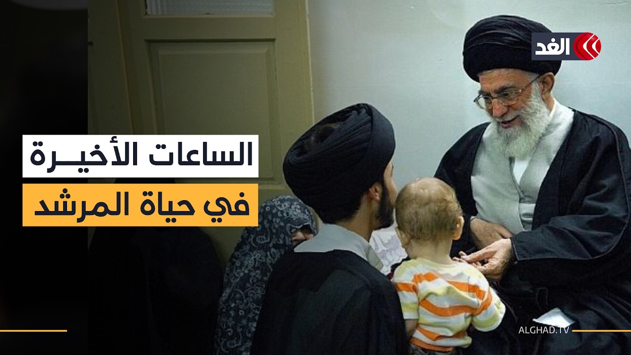 خرق أمني تنبأ به خامنئي.. خبير من طهران يكشف كواليس استهدافه داخل منزله مع أسرته