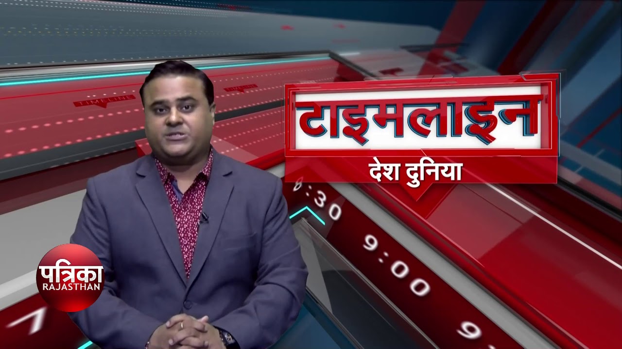 Shikshak Jhadap     16 Sept 16 09 2017 13 09 00