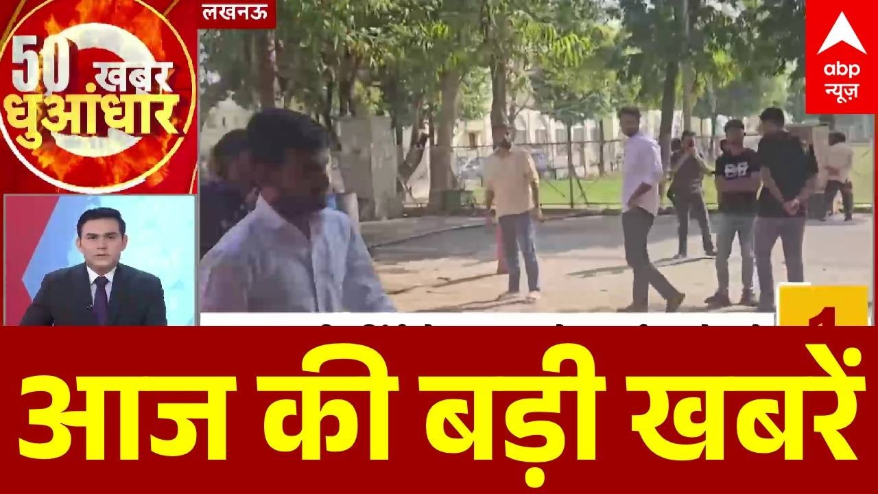 Top News: आज की बड़ी खबरें | Maharashtra Budget |Yogi In Singapore | T20 World Cup |Trump Tariff