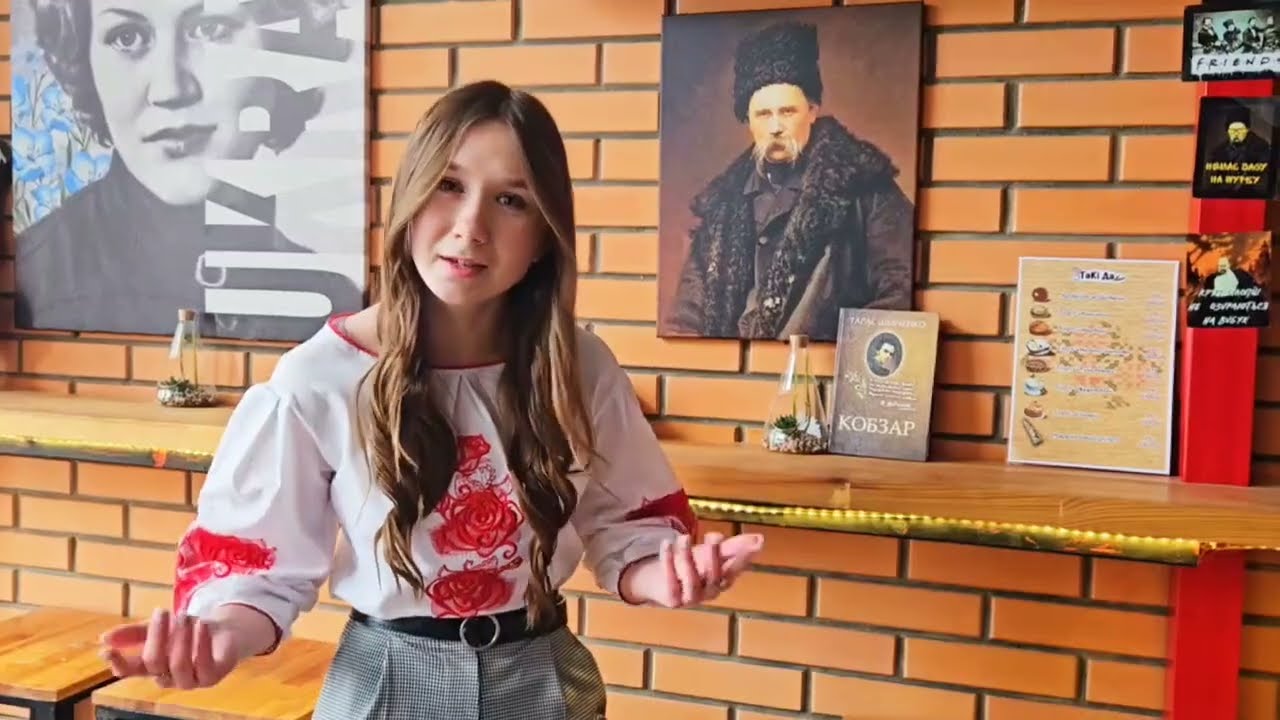 Єднаймо душі словом Кобзаря!