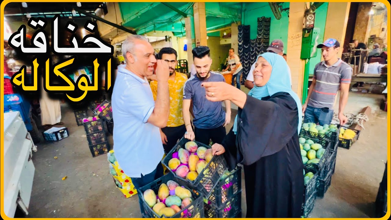 نزلت أجيب الصباحية مالفرحه🥰جريت واشتريت كل حاجه 🛒 بس الصدمة😔لما اتكاتروا عليا وبهدلوني💔