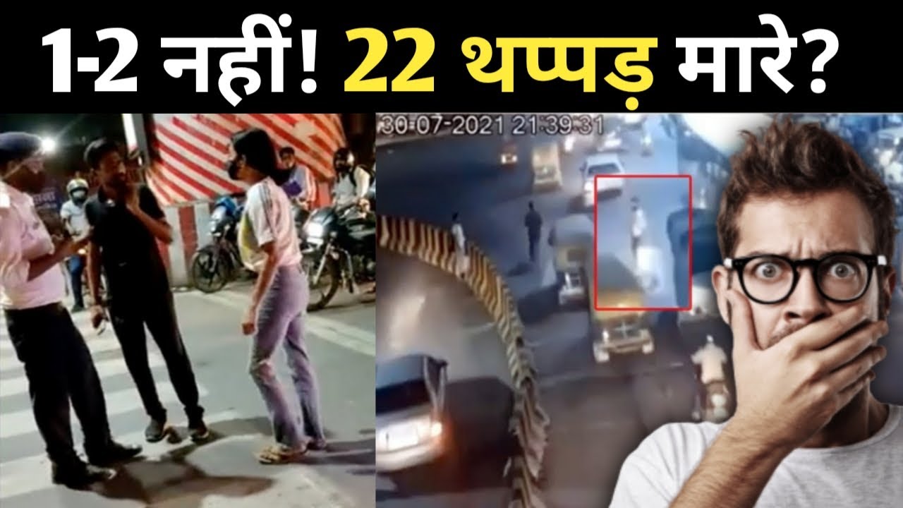 LUCKNOW GIRL VS CAB DRIVER! / THE REAL TRUTH😱 / #shorts