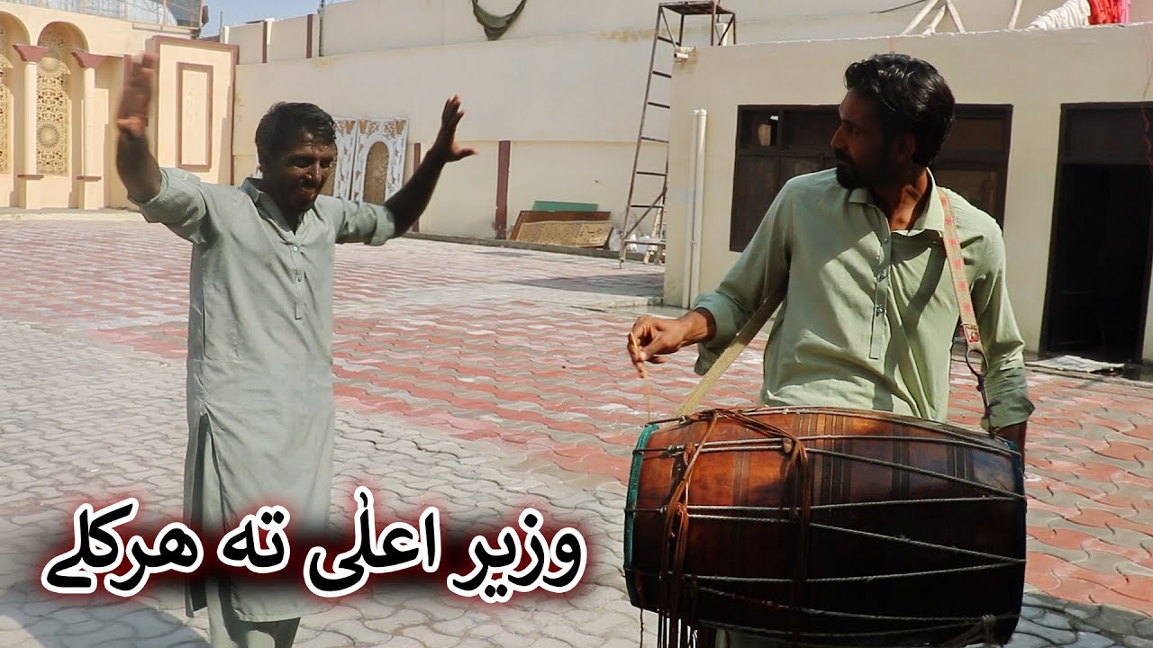 Aam Olas: Ep # (1916) | وزير اعلٰی تہ ھرکلے