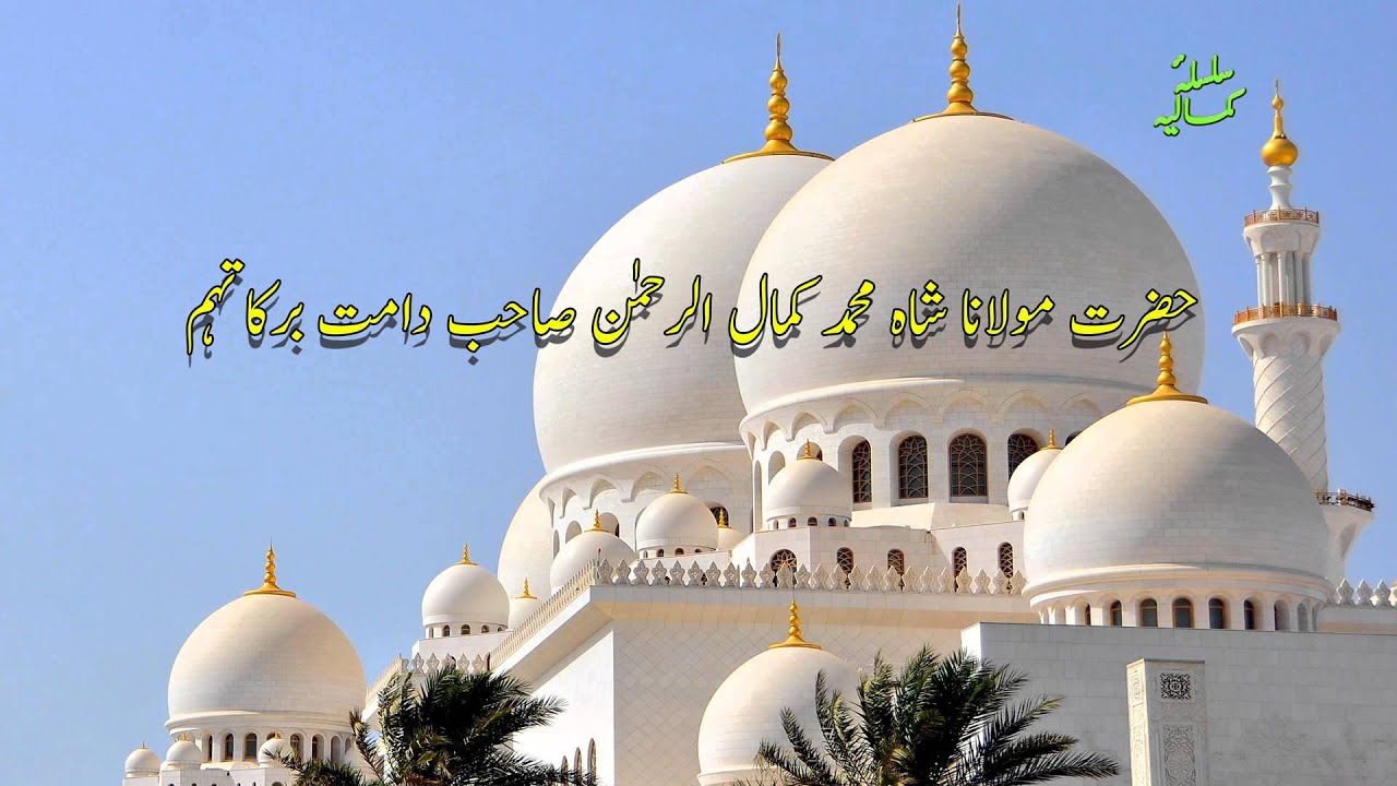 Zikr e Jahri