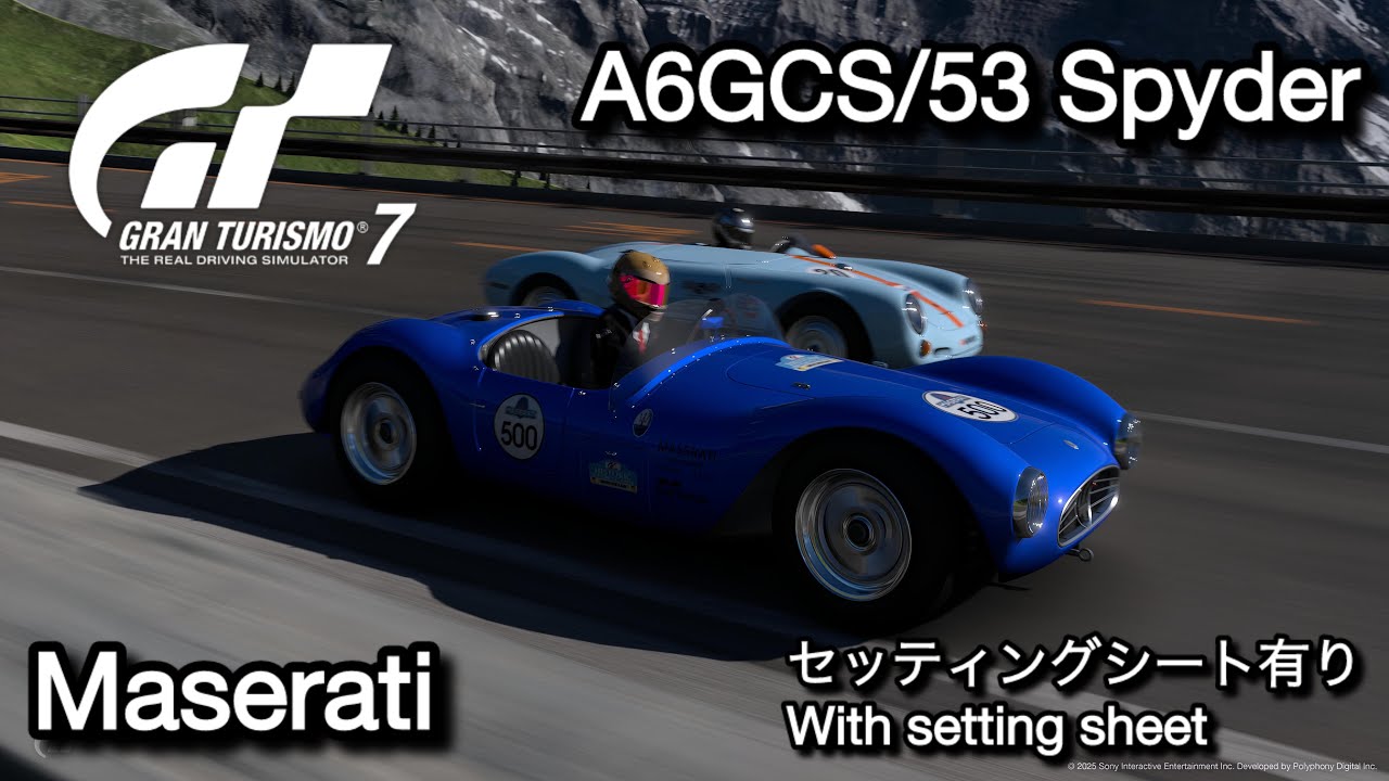 #グランツーリスモ7 Maserati A6GCS/53 Spyder※セッティングシート有りWith setting sheet