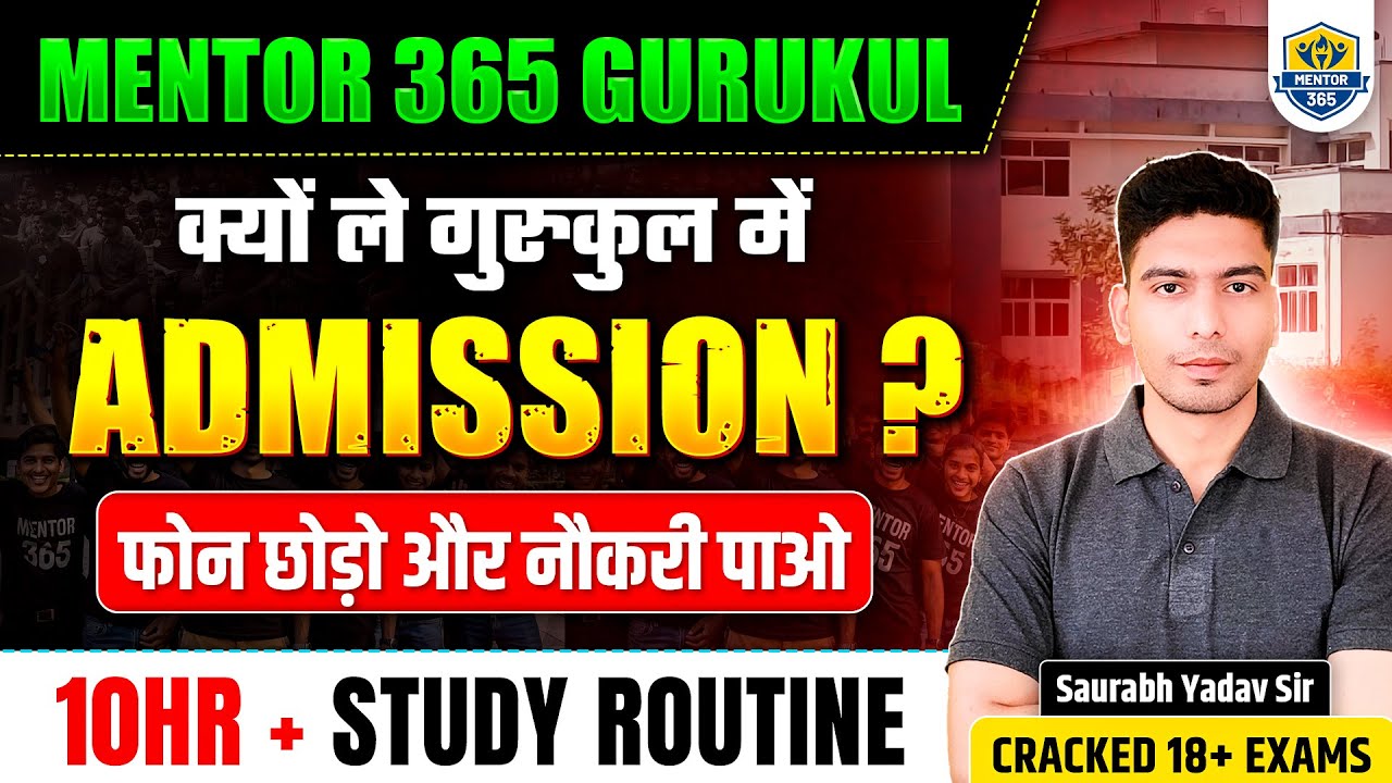 Mentor 365 Gurukul Admission | Gurukul में Admission क्यों लें? 10+ Hours Study Routine | Selection
