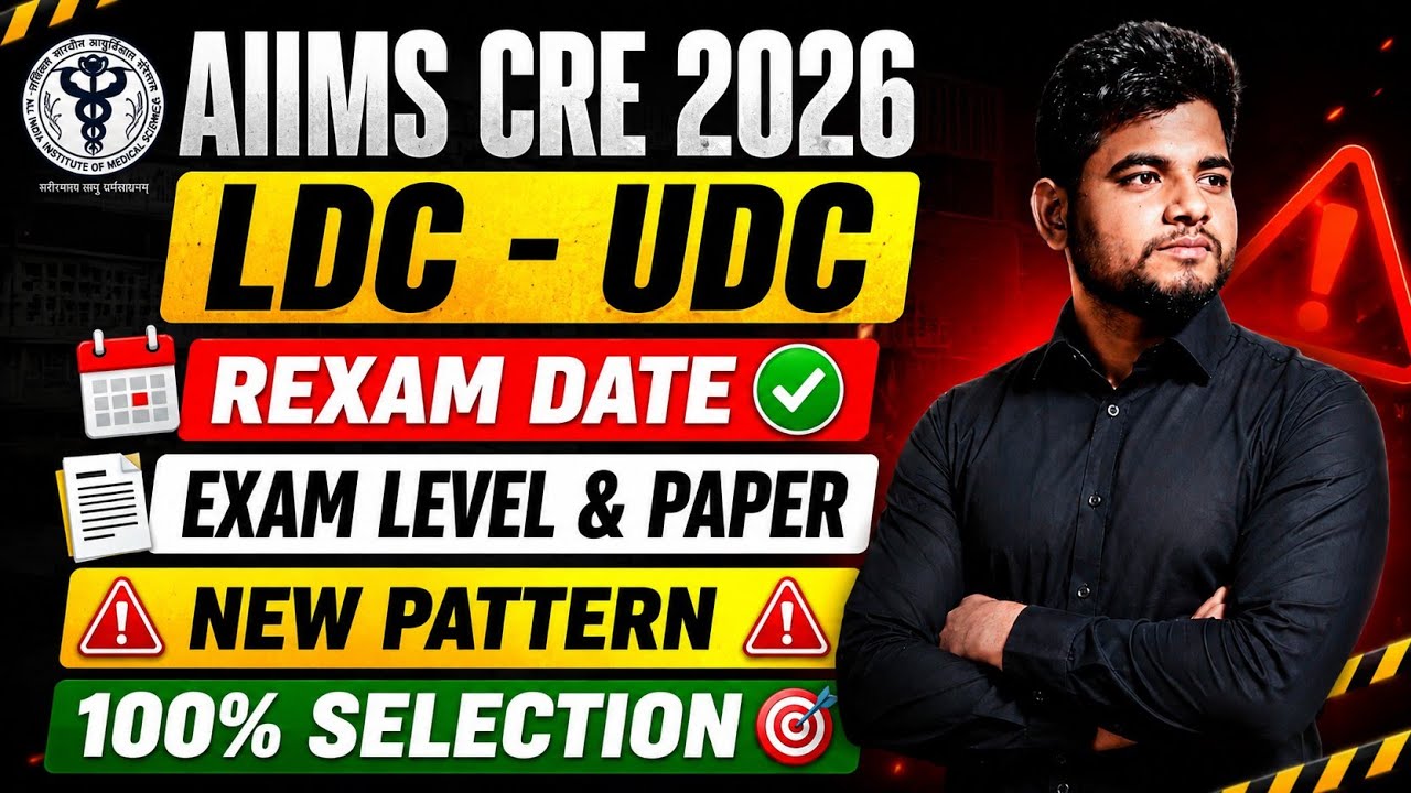 AIIMS CRE LDC UDC RE EXAM DATE ⚠️ EXAM LEVEL ✓ IMPORTANT TOPICS | AIIMS CRE LDC | AIIMS CRE UDC 