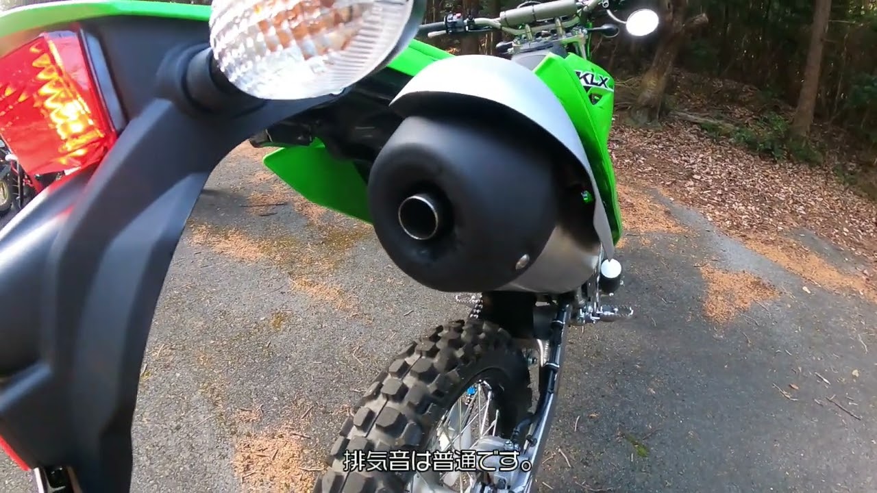 【新型KLX230S納車】エンジン音に唖然！ｗｗｗ(&acute;Д&sub;ヽ