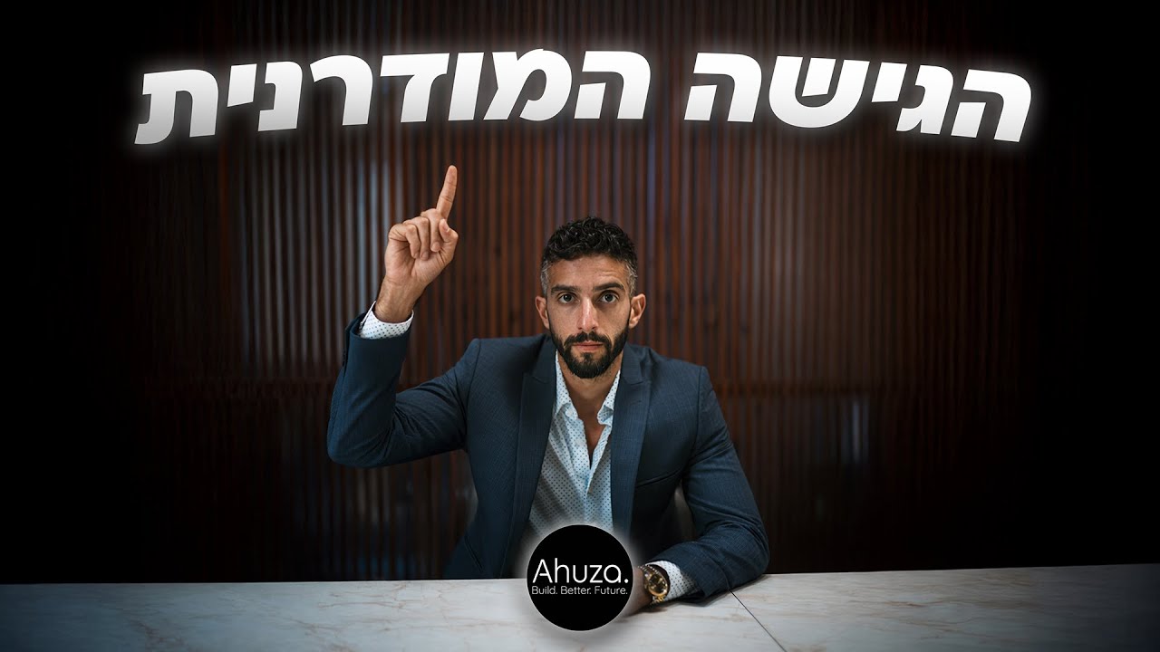 המדריך המלא להרוויח כסף מנדל״ן ב2026