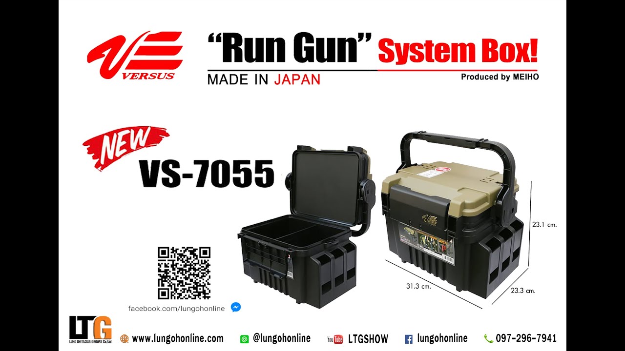 Run Gun VS-7055