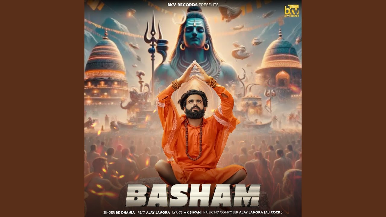 Basham