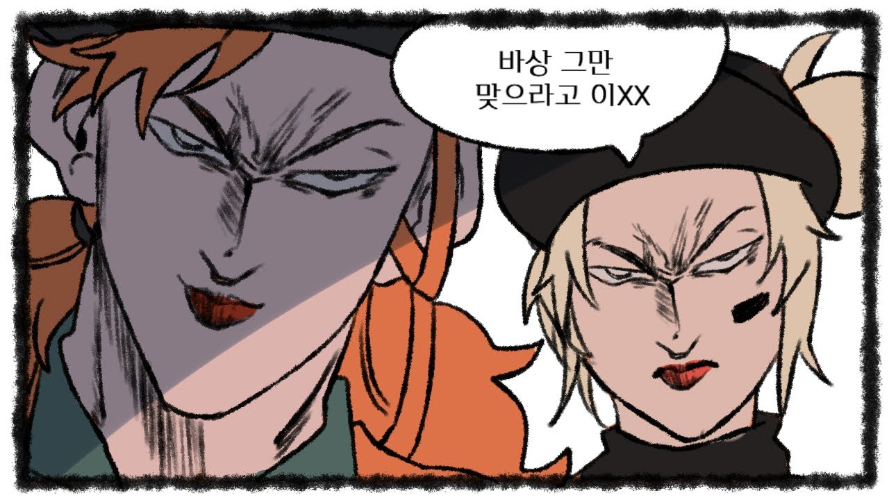 [제5인격] 그녀가 다르게 보일 때