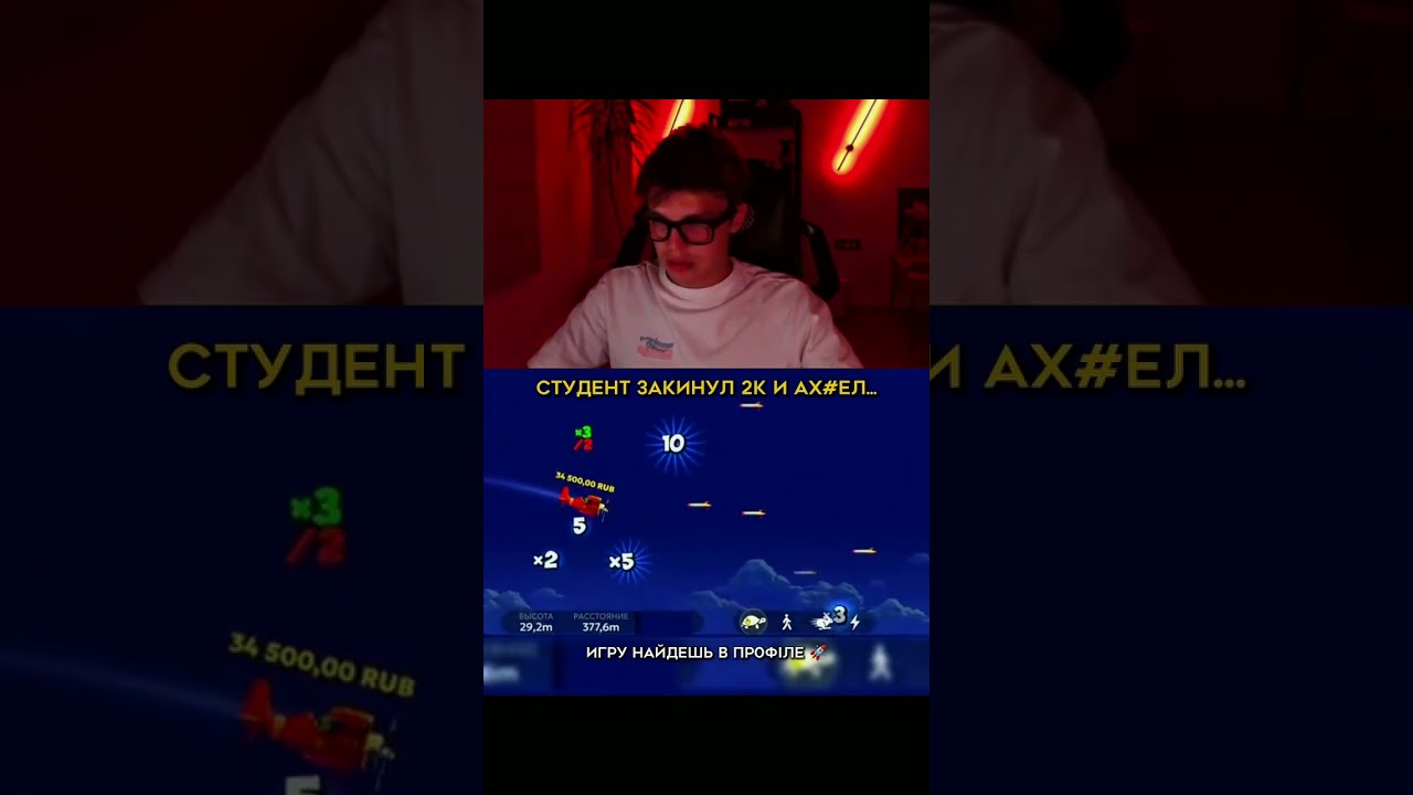 Aviamasters Hack 2025🤑#game  #richlife #fyp #towerrush #gameplay #shorst #bonus #bigwin #win #twitch