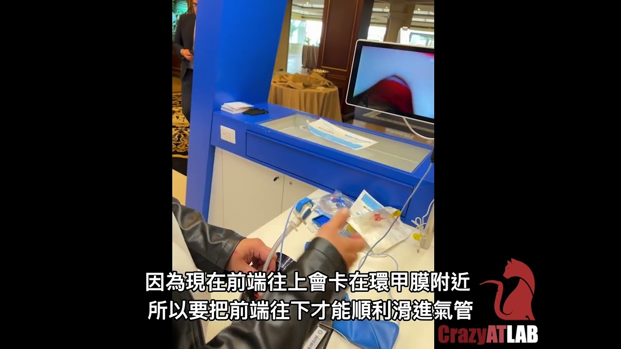 ProVu video stylet 可動式影像插管探條