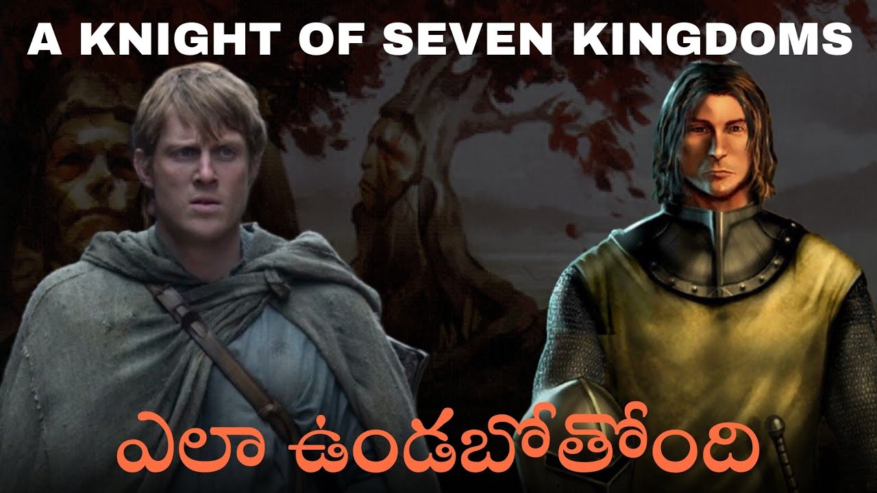 I Explained Duncan The Tall Story In Books | A Knight of the Seven Kingdoms | Asoiaf