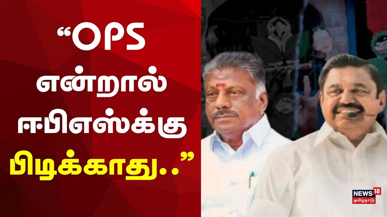 Minister Thangam Thennarasu | 