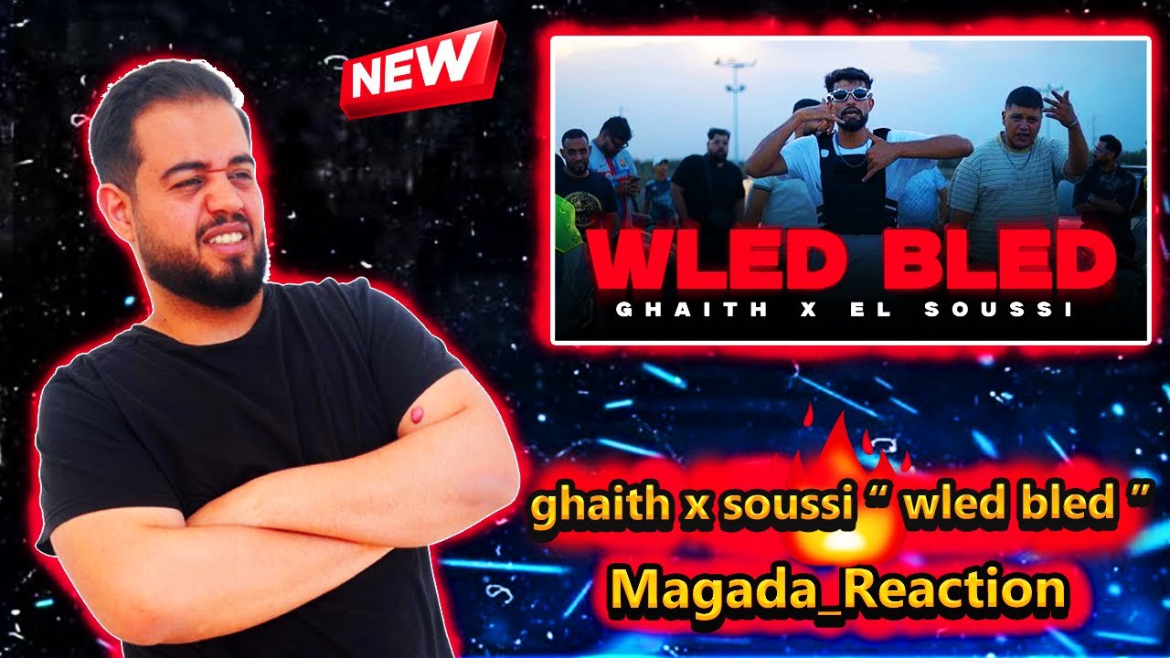 Gha!th   wled bled l ولاد بلاد ft ‪@elsoussip ( REACTION !!! )
