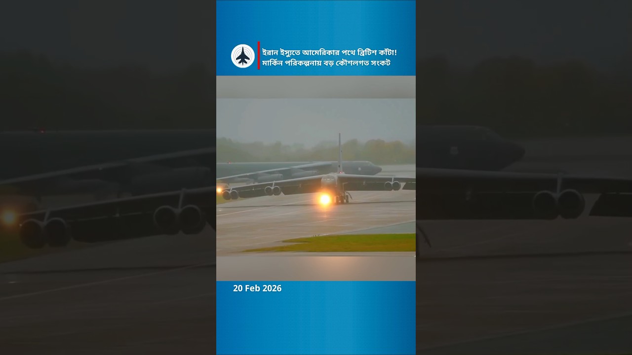 UK Blocks RAF Bases & Diego Garcia for US B-52 Strategic Missions