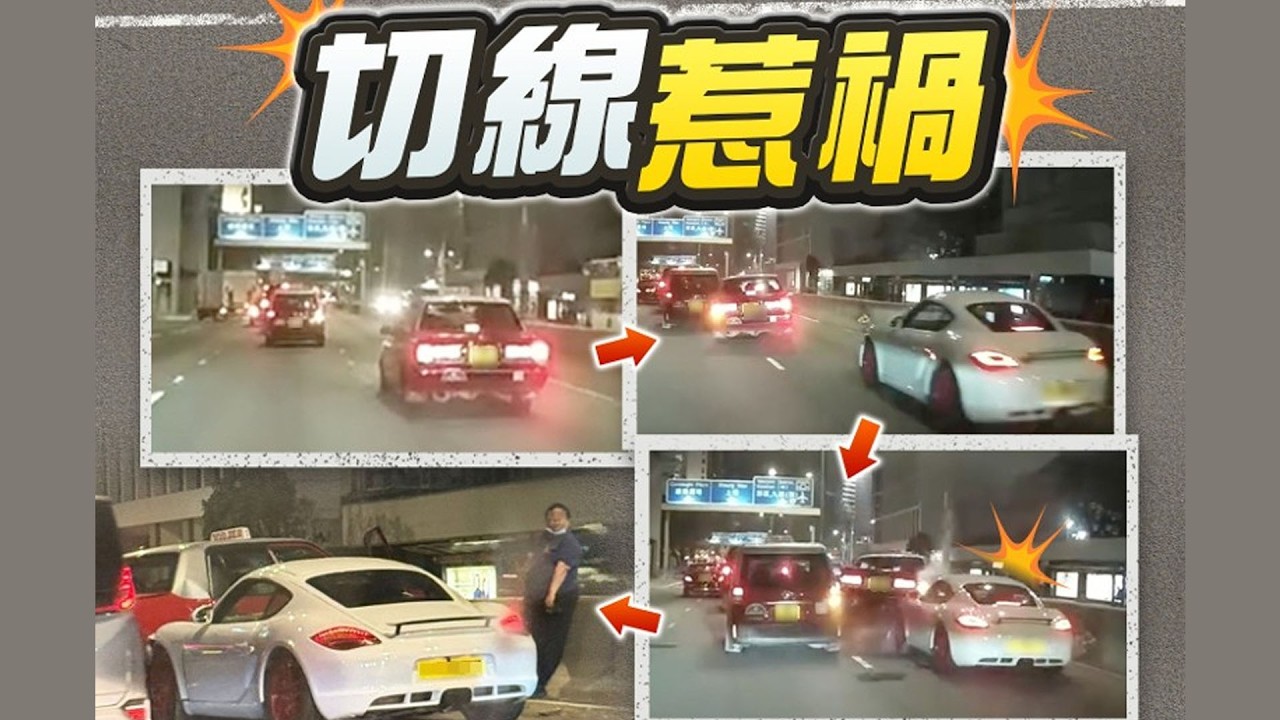 【on.cc東網】車Cam直擊：中環的士「打左燈切右線」　遭保時捷猛撞釀4車撞4傷  | 「東呼」 ：聽證會揭香港工程圍標惡瘤　業界冀設認可名冊公平競爭