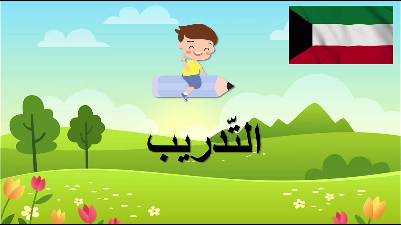 ١٠ مارس، ٢٠٢٦