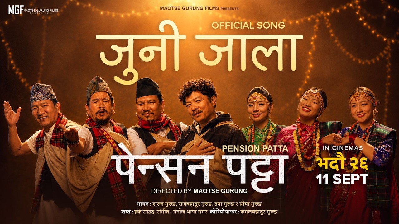 Juni Jaala || PENSION PATTA Movie Song 2026 || Dayahang Rai, Gaumaya Gurung, Buddhi, Wilson Bikram