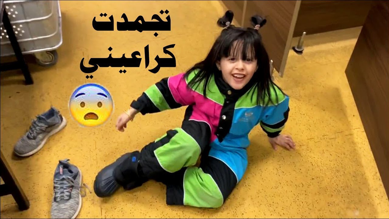 فلوق في عالم الثلج❄️😍