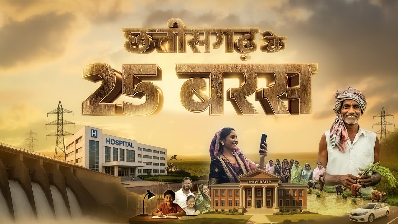 कोरबा