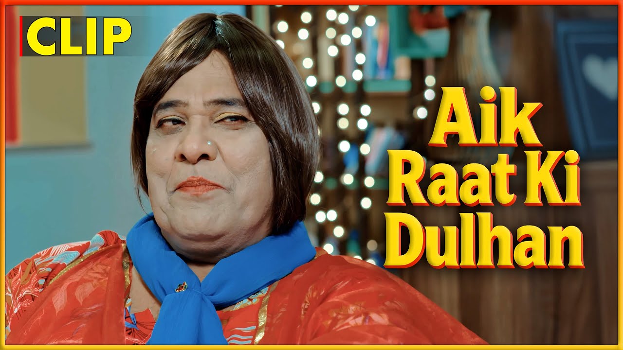 Aik Raat Ki Dulhan | CLIP | Goga Pasroori - Saleem Albela | SHARARAT
