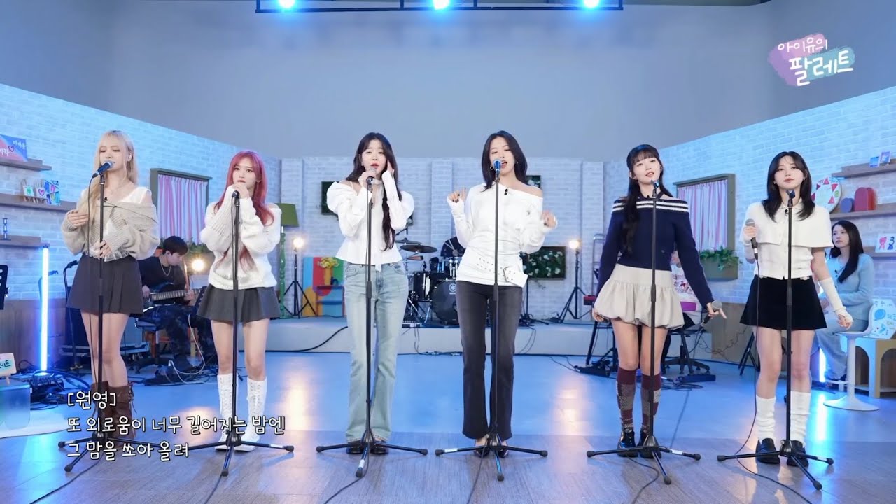 250120 IVE's live stage on IU's show - Rebel Heart (correction version)