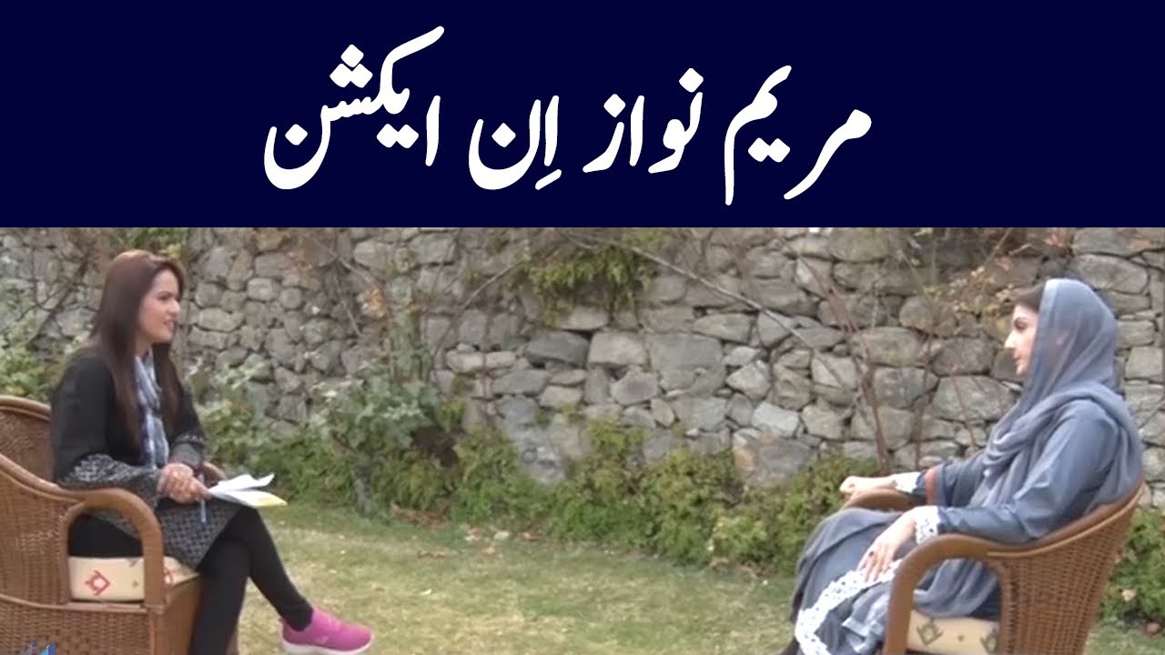 Exclusive Talk with Maryam Nawaz | Face to Face with Ayesha Bakhsh | GNN | 13 November 2020