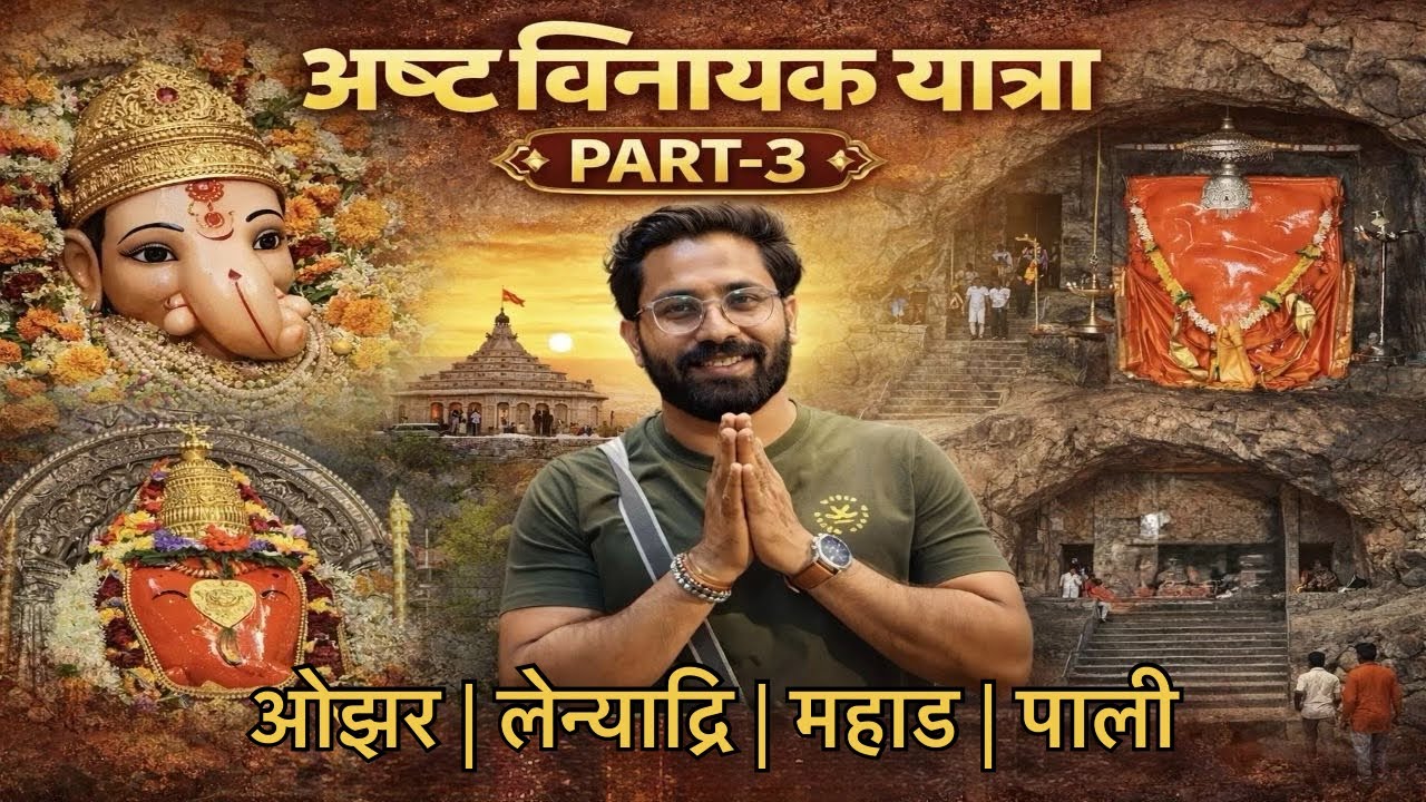1 Din Me 4 Ganpati Darshan 🙏 | Ashtavinayak Yatra Part 3 (Ozar–Lenyadri–Mahad–Pali)