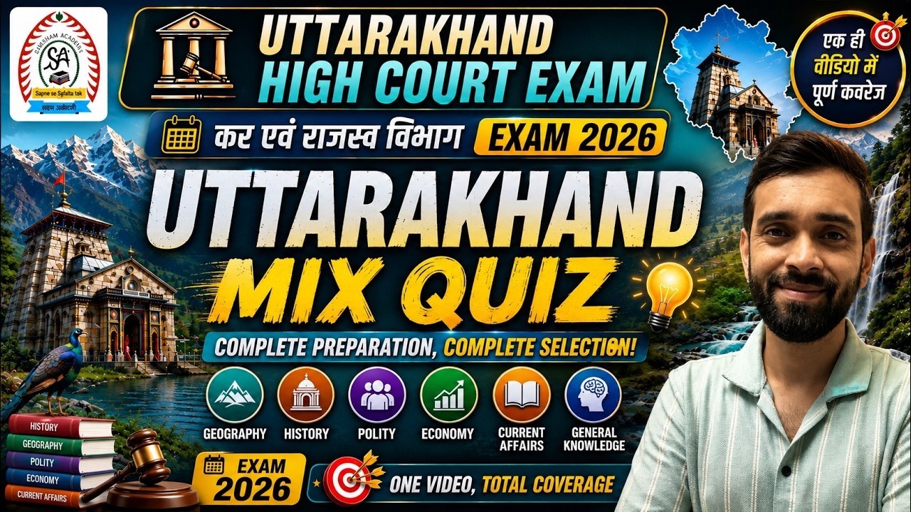 uttrakhand||Clerk 2026||Special MCQ's||Group-C||UKSSSC||Group C