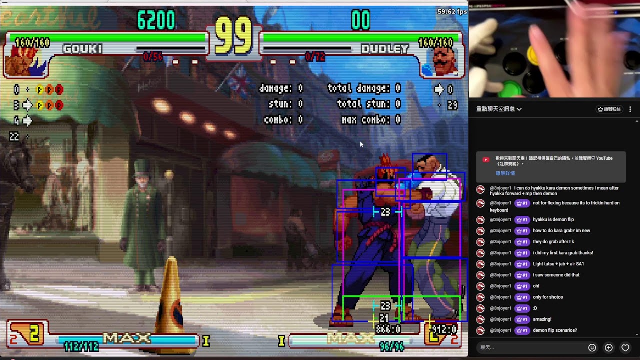 20260219 - Street Fighter III: 3rd Strike