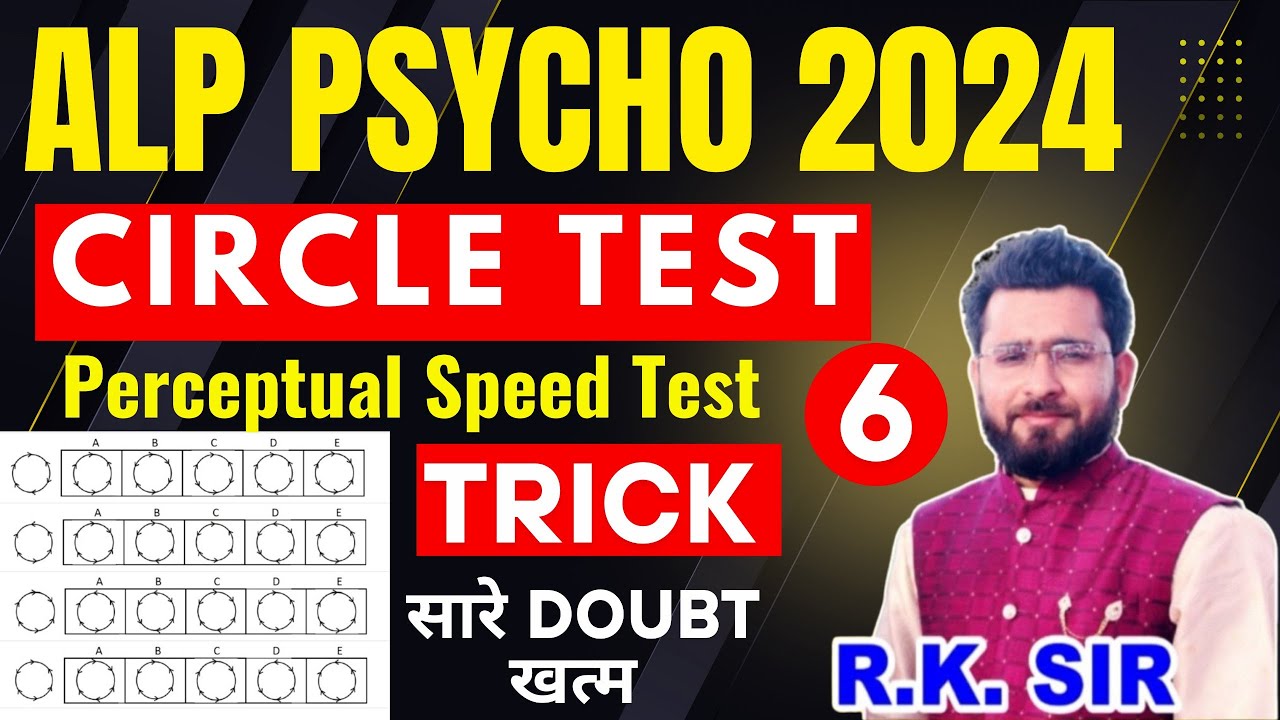 ALP PSYCHO 2025 | CIRCLE TEST : PERPETUAL SPEED TEST TRICKS | by RK Sir @HAC  Sarkari Naukri - By Akash Chaturvedi