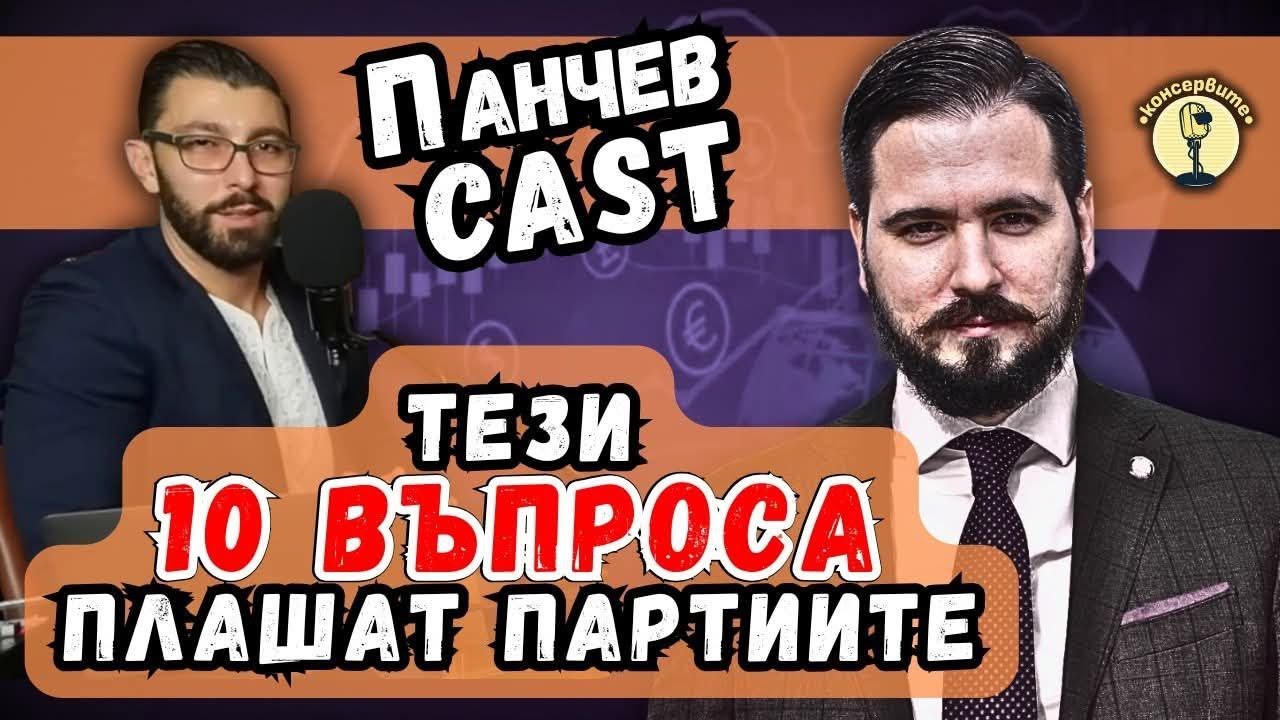 ЗЛАТО РЕКОРД ЗА $5100, КАКВО ЗНАЧИ МЕРКОСУР ЗА БЪЛГАРИЯ, МОДЕРЕН ЧОВЕК = САМОТА!