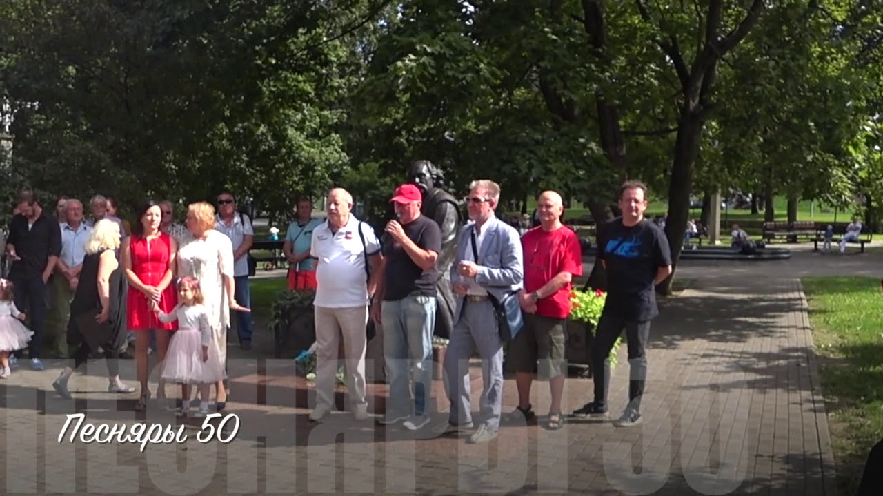 Песняры 50 лет