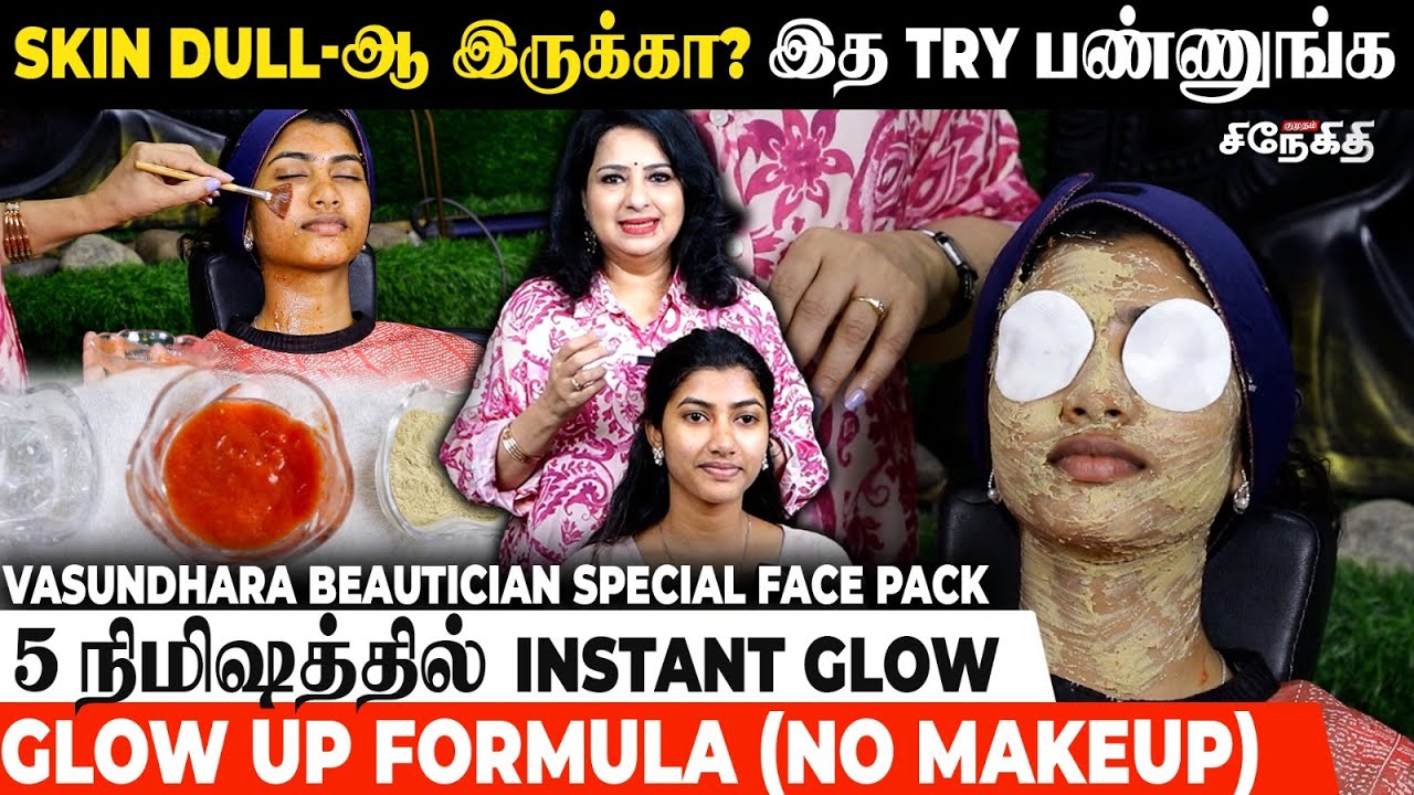 ஒரே Facial-ல Instant Glow.! | Herbal Facial Secrets | Vasundhara Beautician