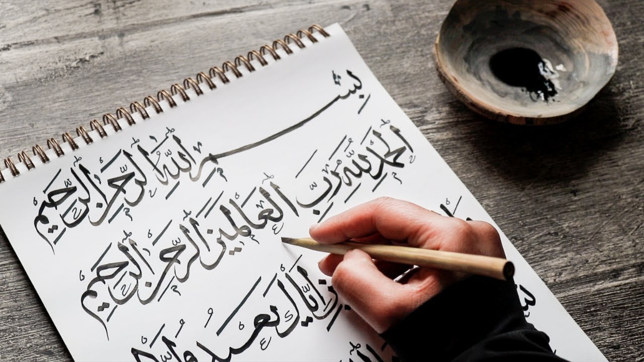 Writing Surah Fatiha using a traditional bamboo qalam 🌱  no music, no talking