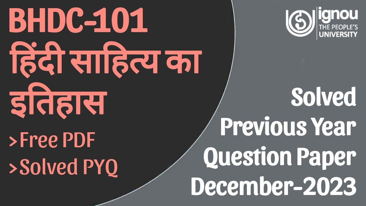BHDC-101 Solved Previous Year Question Paper December-2023 IGNOU