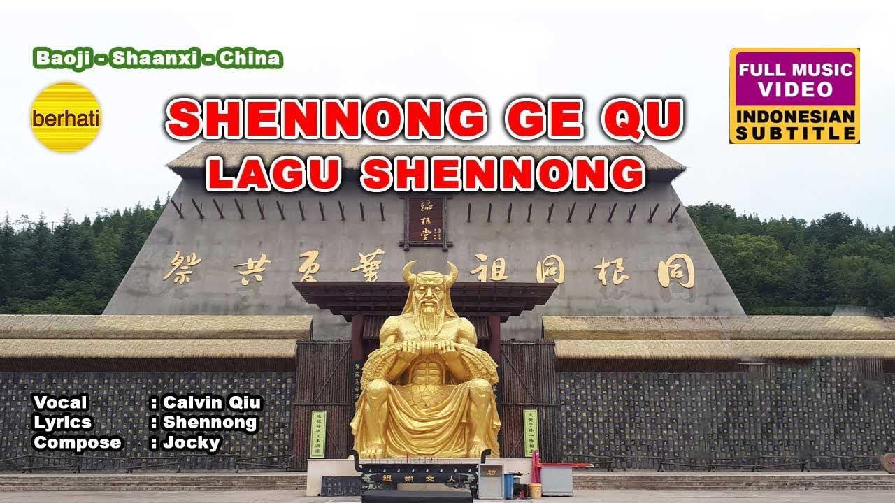 神农歌曲 SHENNONG GE QU-LAGU SHENNONG - BUDDHIST MUSIC VIDEO!!!