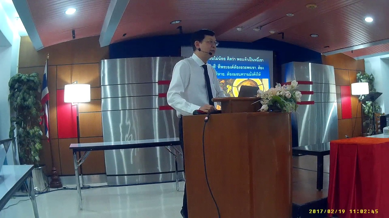TBCF SERMONS - กำลังจากพระเจ้า
