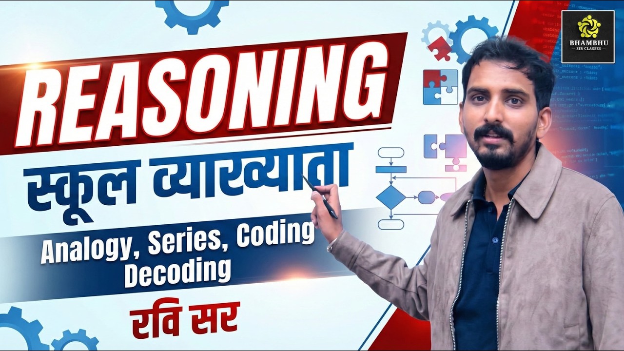 School Lecturer Reasoning | Analogy, Series, Coding Decoding | Ravi Sir | REET, 1st Grade, 2nd Grade