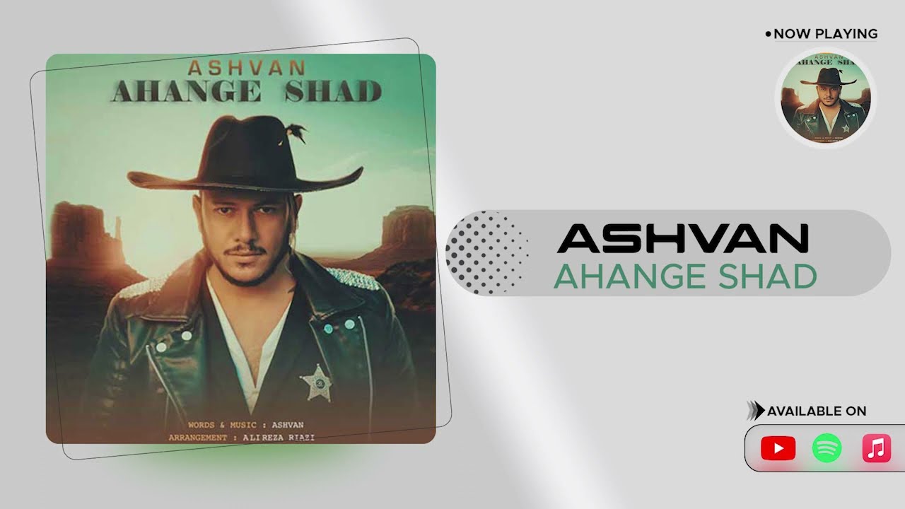 Ashvan - Ahange Shad | OFFICIAL TRACK اشوان - آهنگ شاد