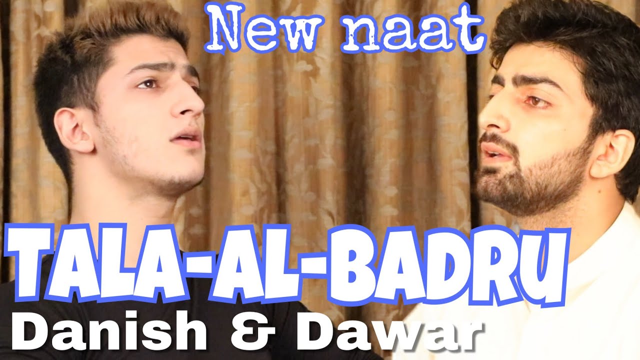TALA AL BADRU ALAYNA | Danish F Dar | Dawar Farooq | New Naat | Best Naat | 2018