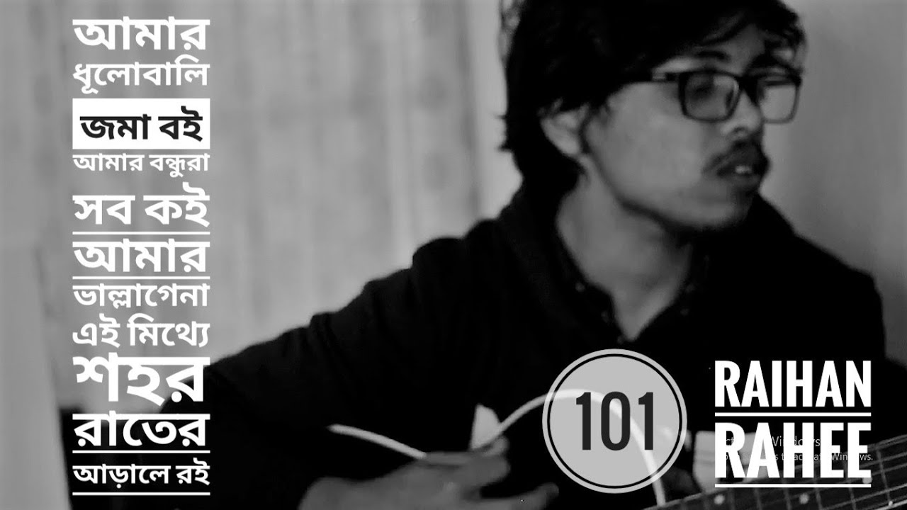 Title: 101 || টাইটেলঃ ১০১ || Raihan Rahee