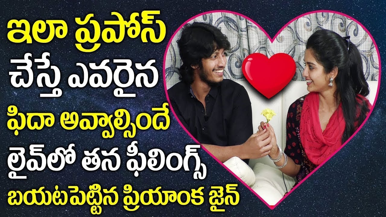 ఇలా ప్రపోజ్ చేస్తే ఎవరైనా ఫిదా | Priyanka Jain Propose Srinivas Sai | Vinara Sodara Veera Kumara