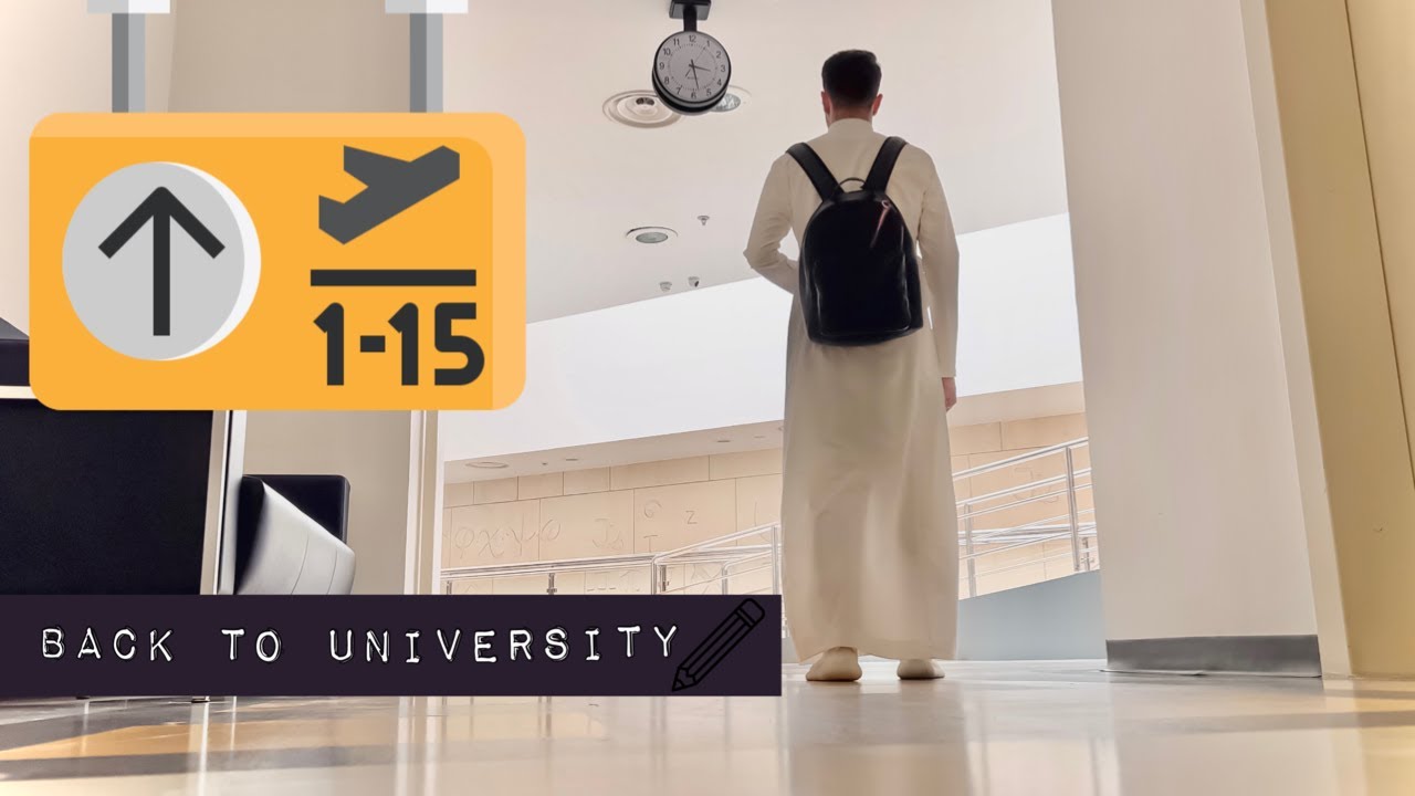أول اسبوع دوام بالجامعة/طالب إدارة طيران | First week of university/Aviation management student