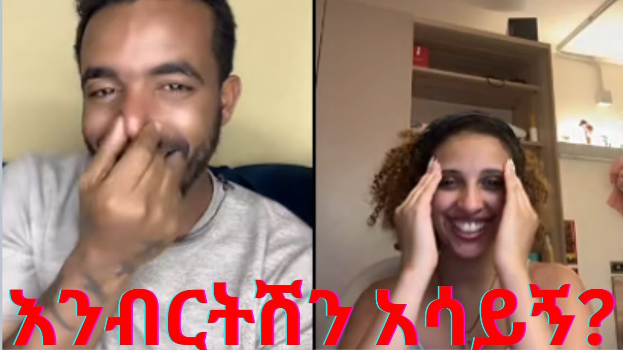 🔥“እንብርትሽን አሳይኝ!?”😳 Natymon2 Explodes TikTok Live | Viral Ethiopian Drama 🇪🇹🇺🇸 TikTok Talk Show 💬