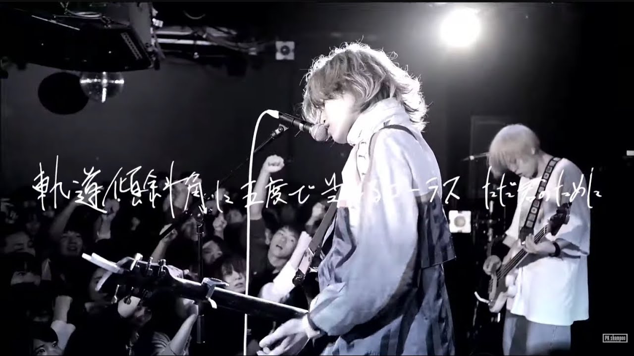 【MV】PK shampoo - 3D/Biela